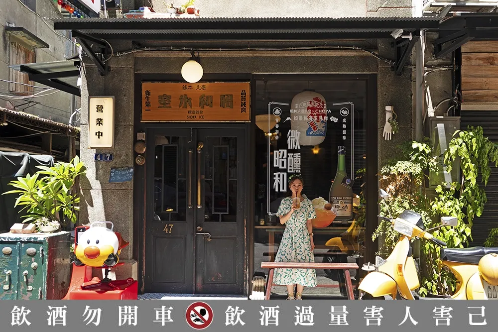 【有片】延續大正魅力的「昭和浪漫冰室」　令和時代女子必嚐的輕熟系冰品