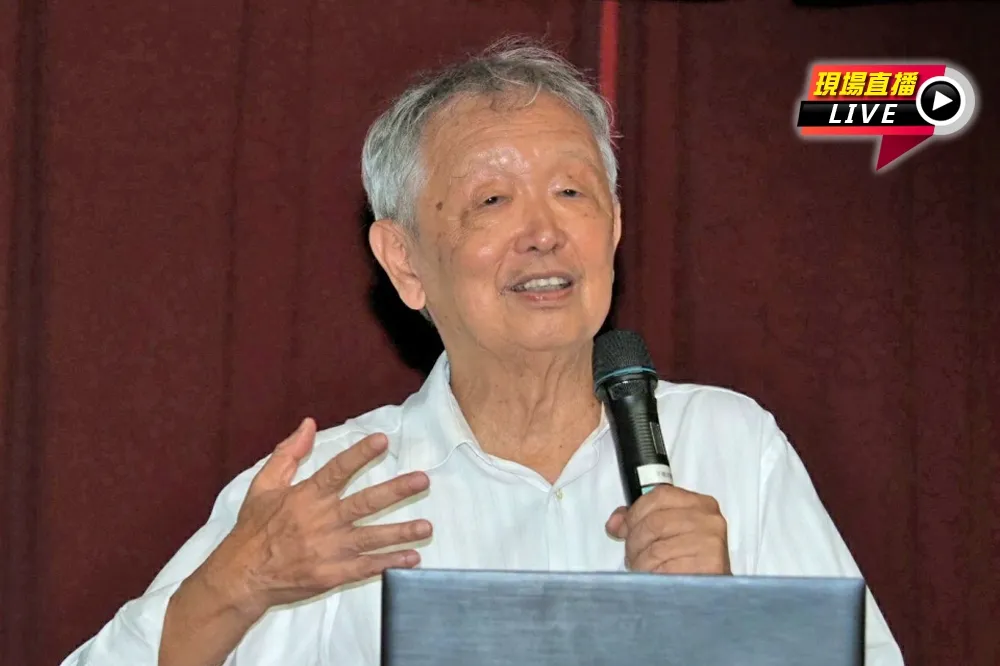 【直播】李家同開講：令人困惑而擾民的108課綱