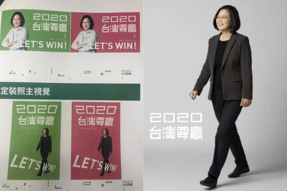 【獨家】蔡英文競選口號曝光：2020台灣要贏，LET’S WIN！