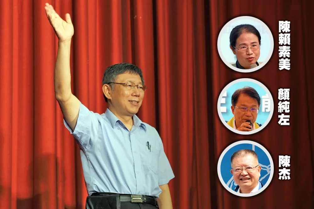 【獨家】柯陣營尋求藍綠陣營立委合作對象　鎖定陳賴素美、陳杰、顏純左