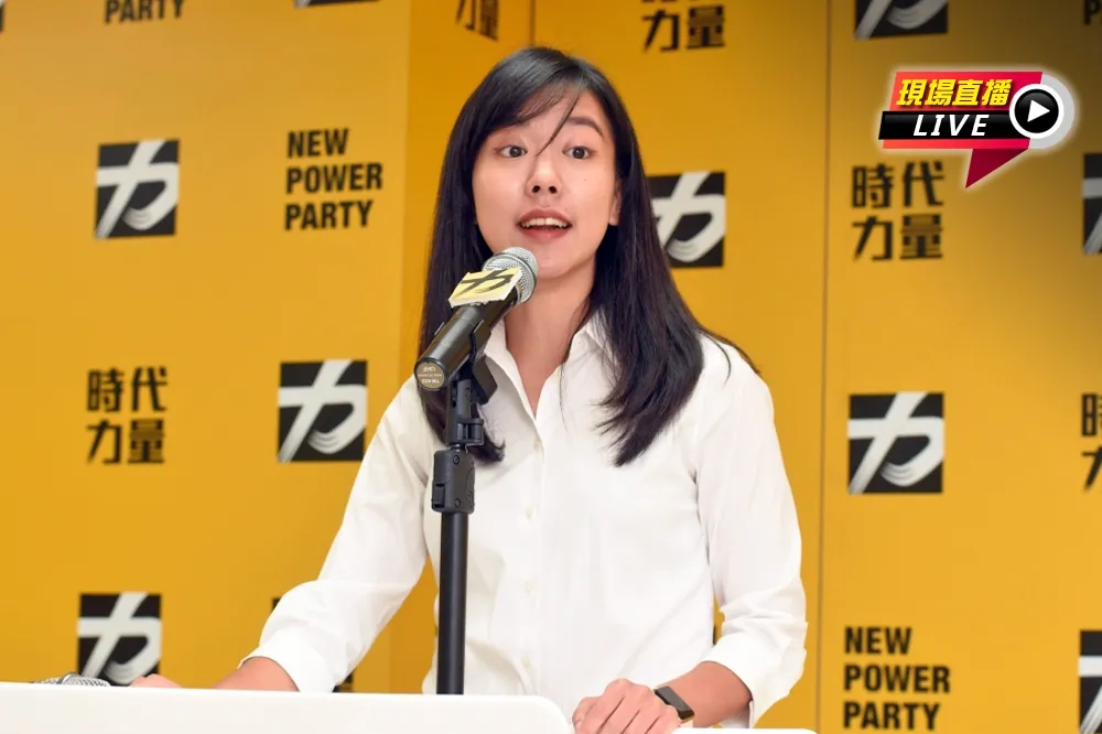 【直播】時代力量開決策會議　會後說明決議結果