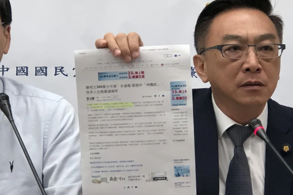 追查陳明文300萬疑雲　藍委陳宜民：將向立院紀律委員會提案