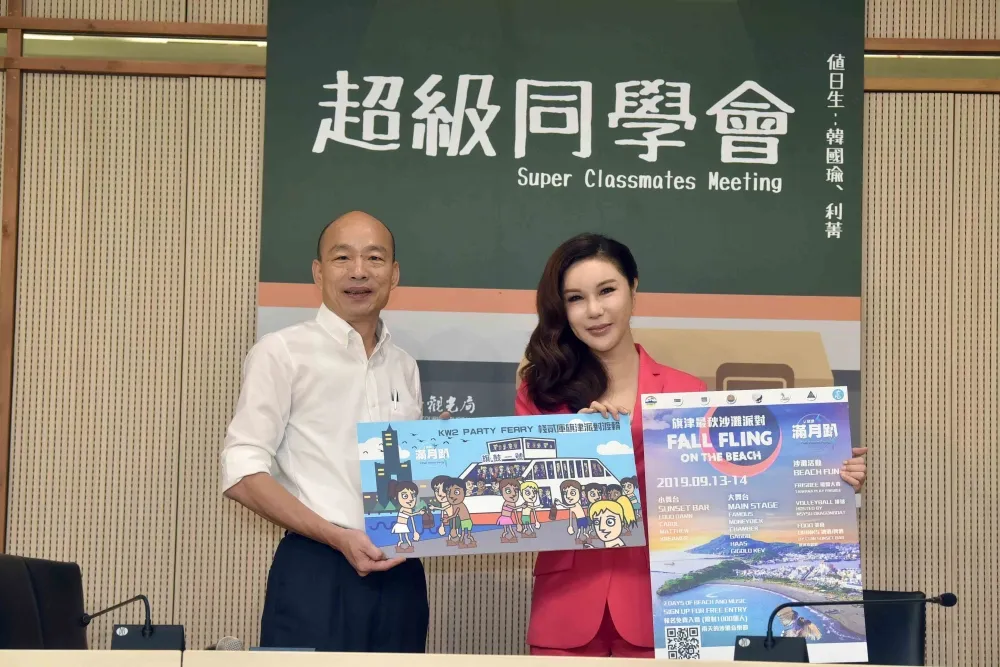 韓國瑜和大學同學利菁合體　韓當面喊本名讓她狂翻白眼 