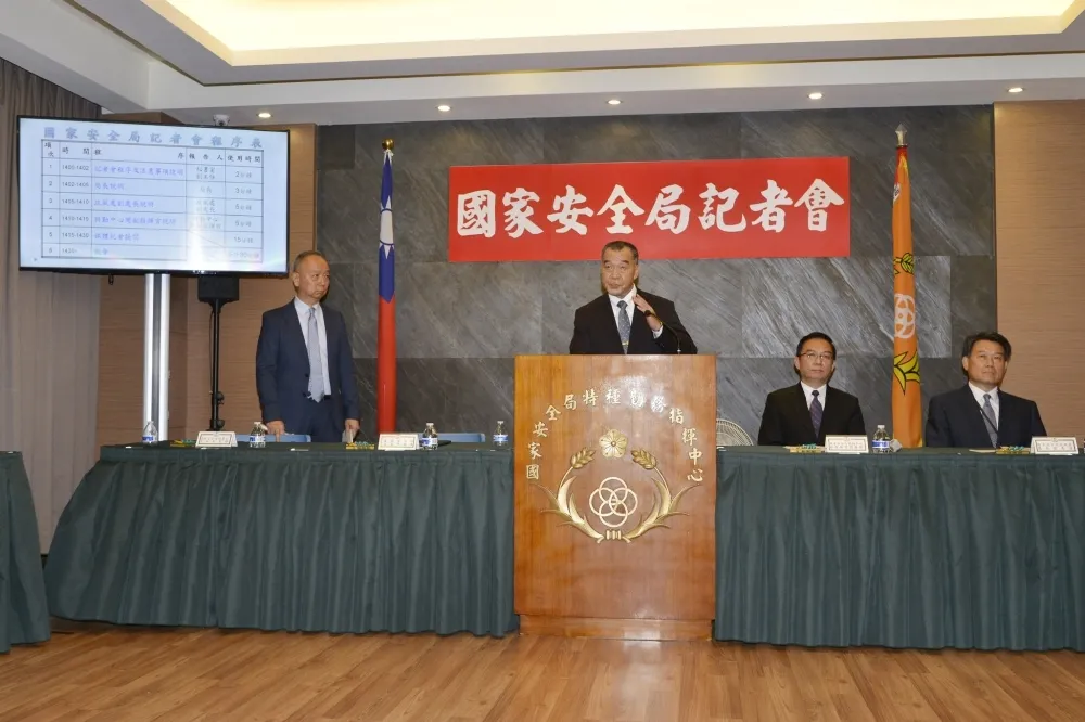 【獨家】國安局秘書室主任請電視台主管餐敘　因3千元公款調職