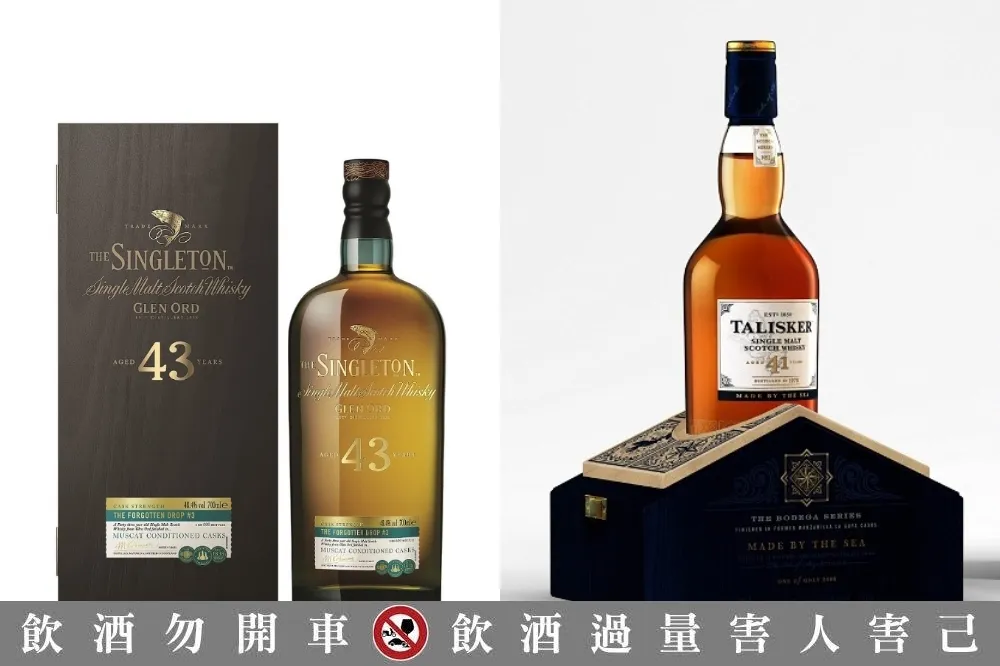 中秋送禮威士忌特輯！百富、麥卡倫、格蘭利威、蘇格登、泰斯卡等全新酒款總整理