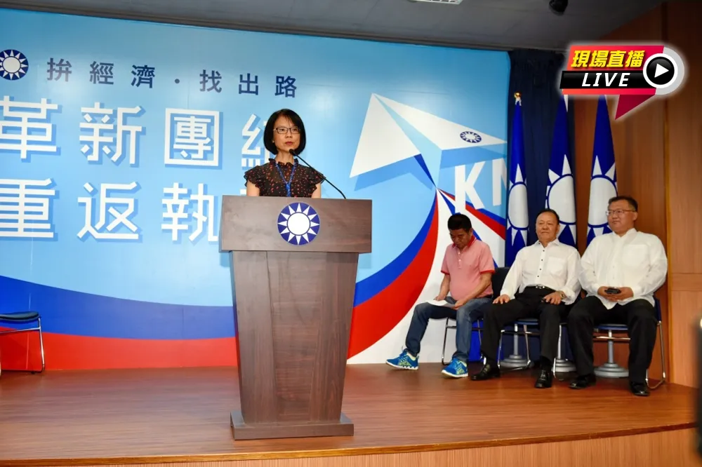 【直播】郭台銘退出國民黨嘆分贓　中常委們有話要說