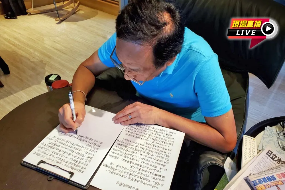 【直播】郭台銘親寫退黨聲明：我撼動不了國民黨的分贓文化