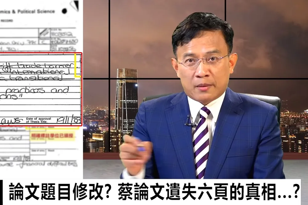 挨告大反攻！　彭文正揪倫敦5天4夜「蔡英文論文聞香團」