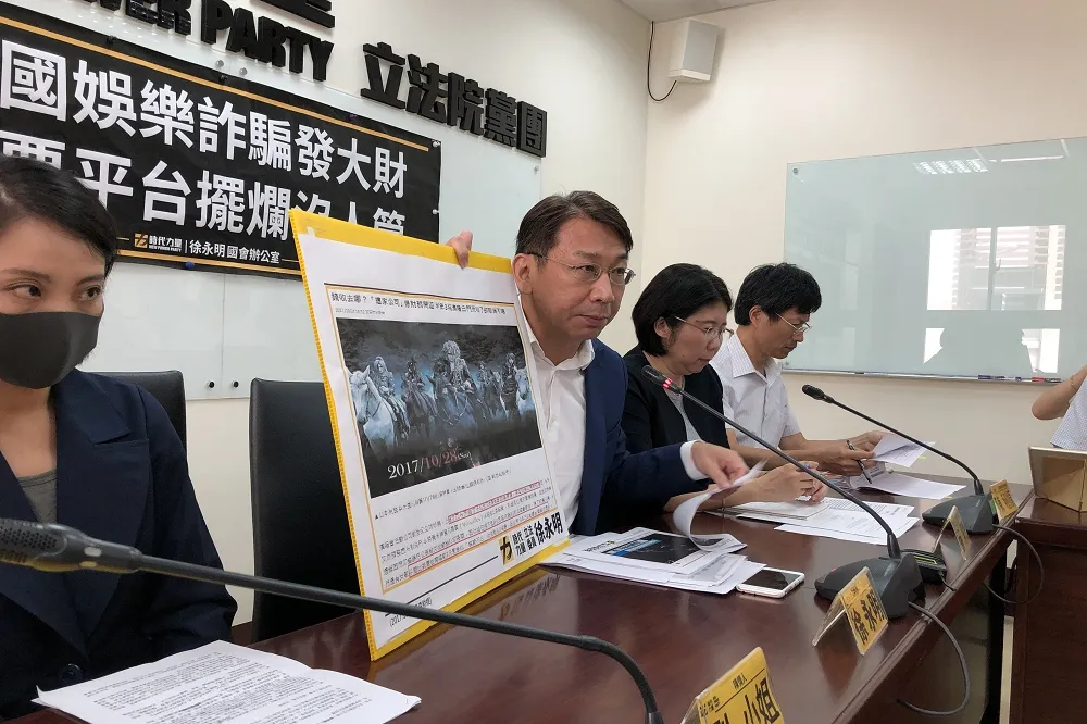 韓星演唱會取消　售票平台拒退費挨轟