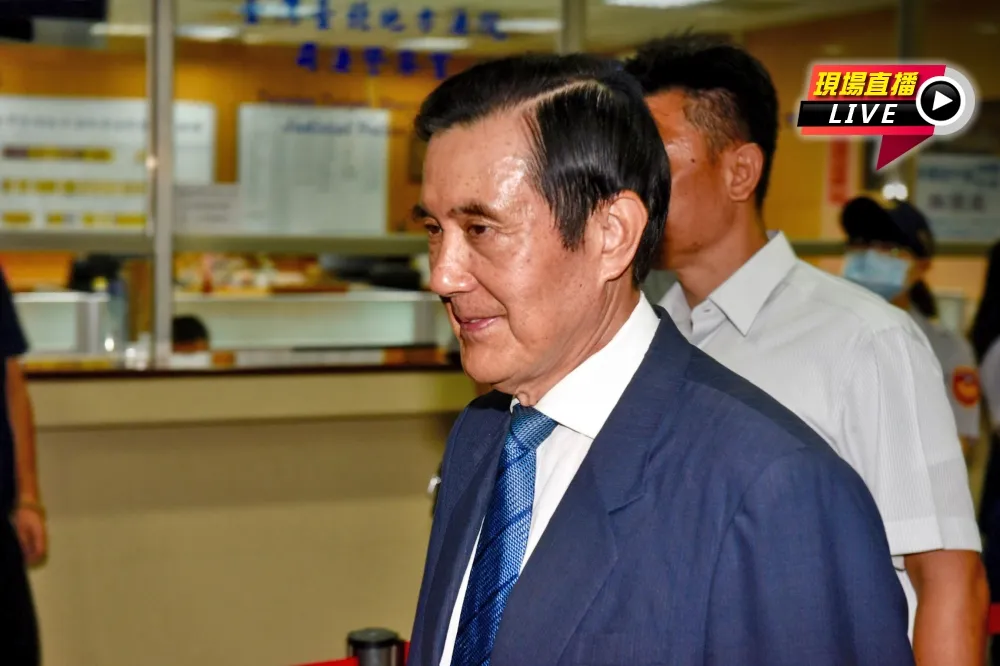 【直播】馬英九被控違反證券交易法案　台北地院開庭