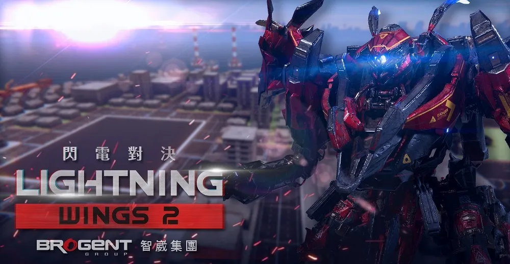 戰鬥菁英齊聚一堂！2019《閃電對決II》校園爭霸戰火熱登場