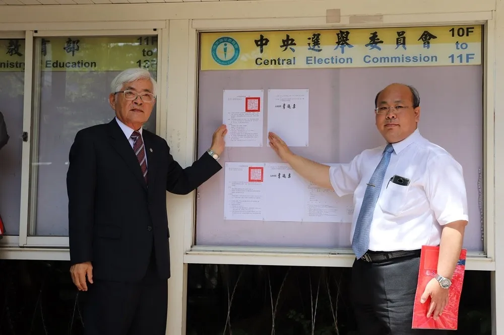 法師、槍擊要犯、中國紅色統一黨主席　皆登記總統被連署人　