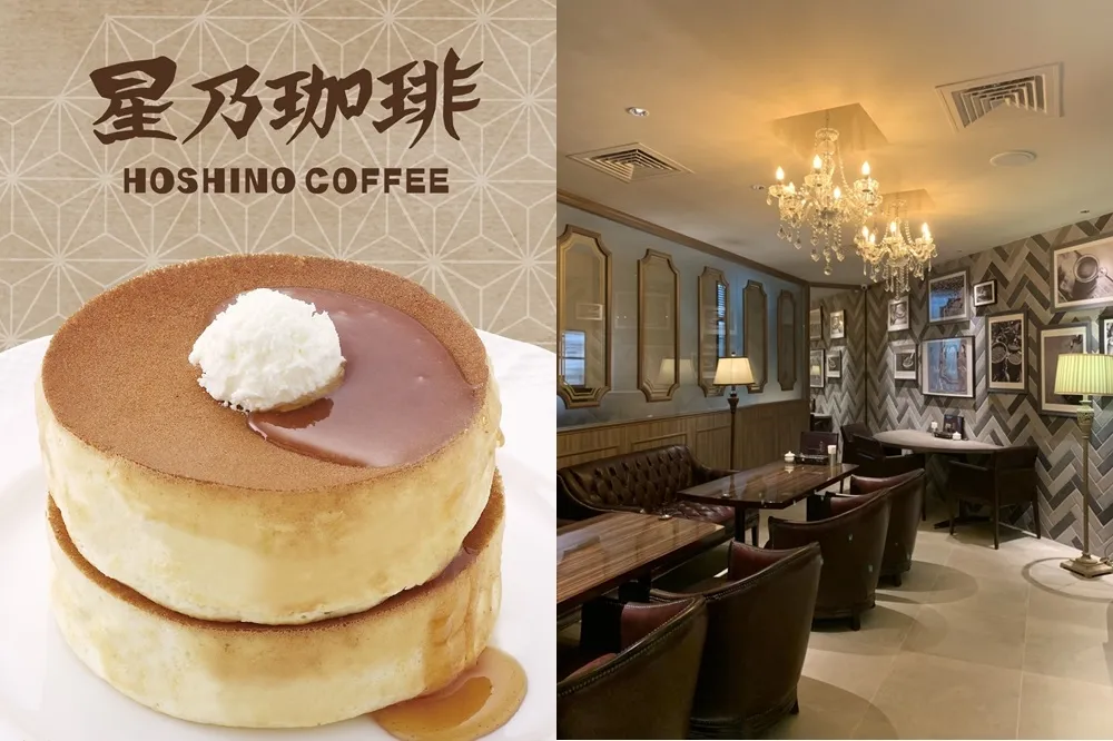 日本排隊名店「星乃珈琲店」9/16 新光南西盛大開幕　首 4 日 2 人同行送「窯烤舒芙蕾熱蛋糕」