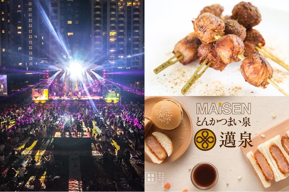 最 Chill 的野餐！「2019 台中爵士音樂節」10/11登場　激旨焼き鳥、邁泉豬排也來擺攤