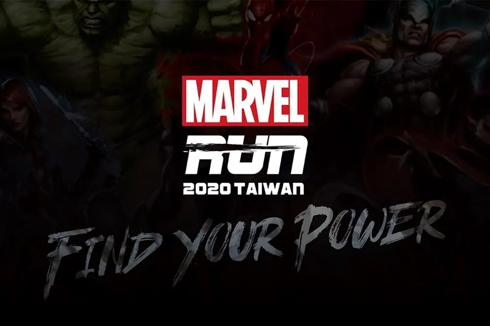 薩諾斯無限手套獎盃超帥！「MARVEL RUN Taiwan 漫威主題路跑」台灣站 9/20 開放報名