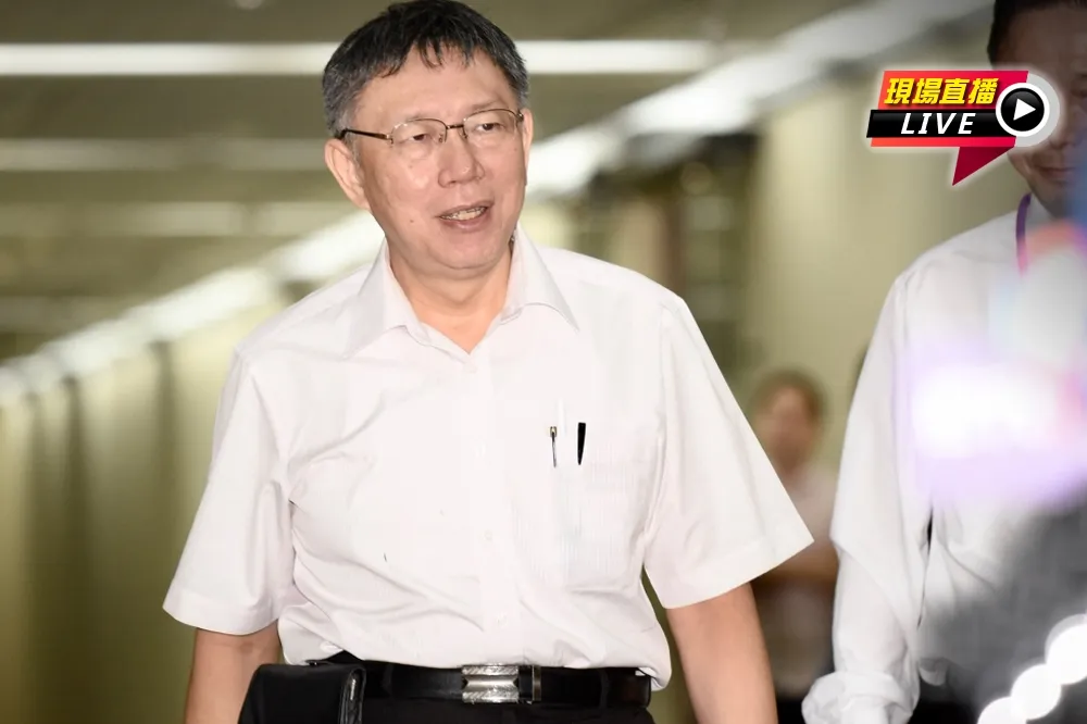 【直播】險「被選總統」？　柯文哲說明現身中選會原因