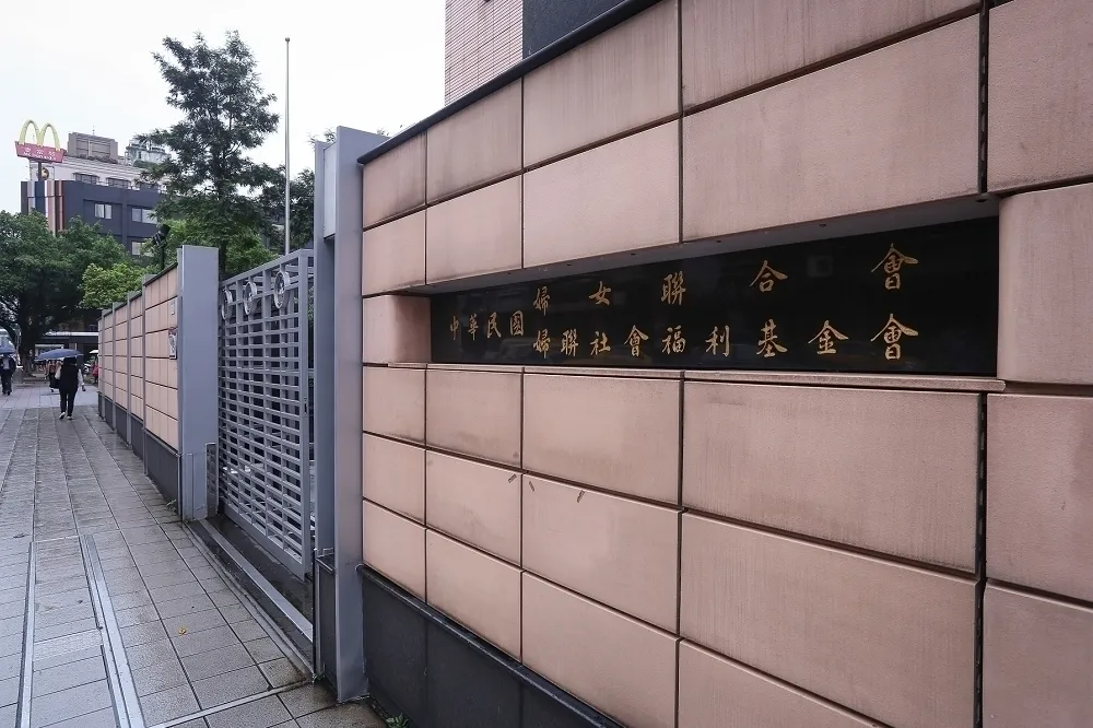 黨產會公布最新報告　國民黨土地獲利估達189億元