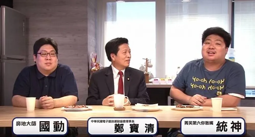 【社群新聞】中華民國電子競技協會滑起來！　CTeSA理事長暢談電競