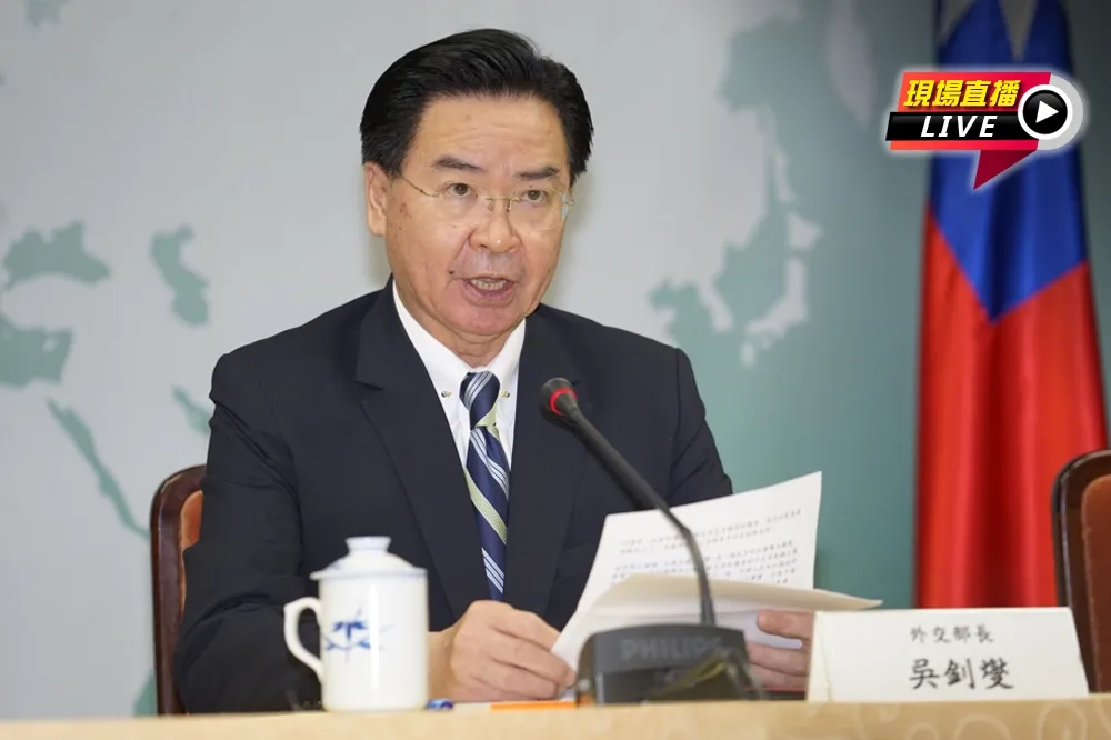 【直播】我與吉里巴斯斷交　外交部長：不向中國霸凌低頭