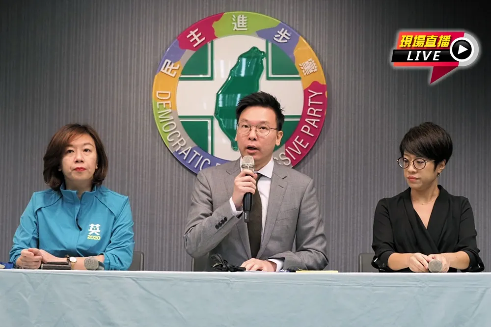 【直播】吉里巴斯爆斷交　民進黨舉行記者會