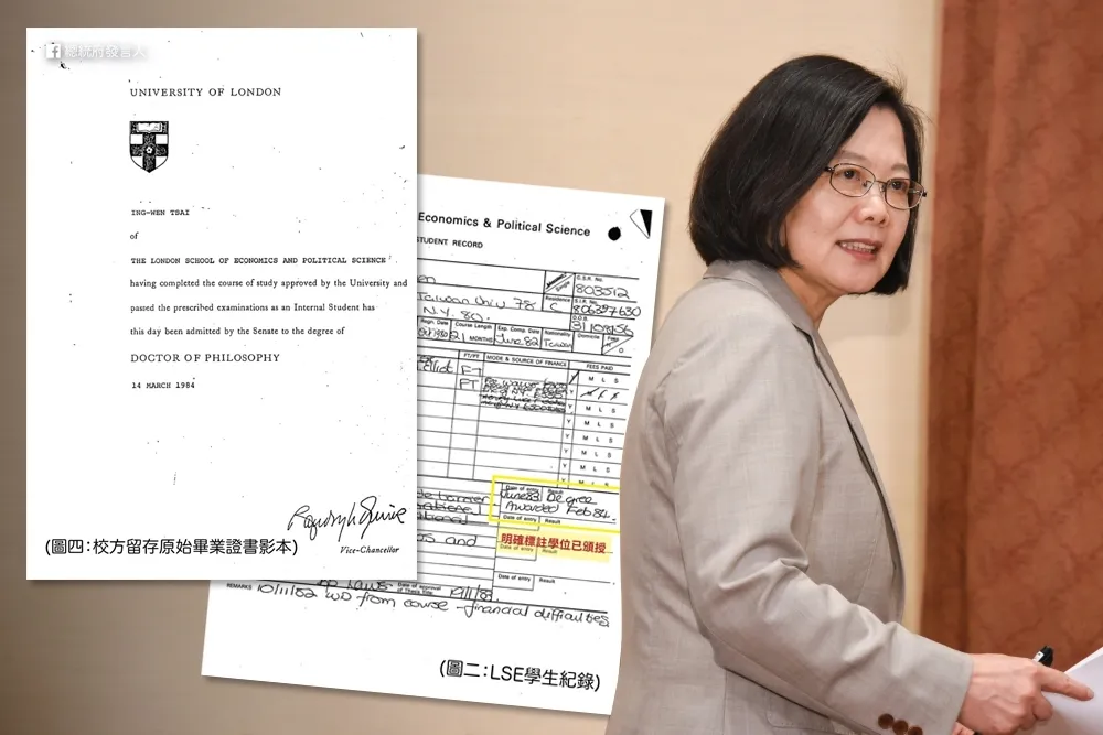 投書：國民黨只剩抹黑蔡英文學位一招