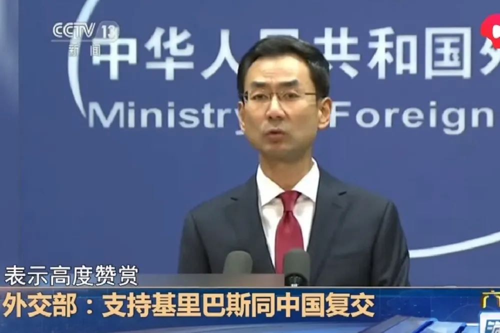 吉里巴斯與台灣斷交　中國外交部：正確決定，高度讚賞