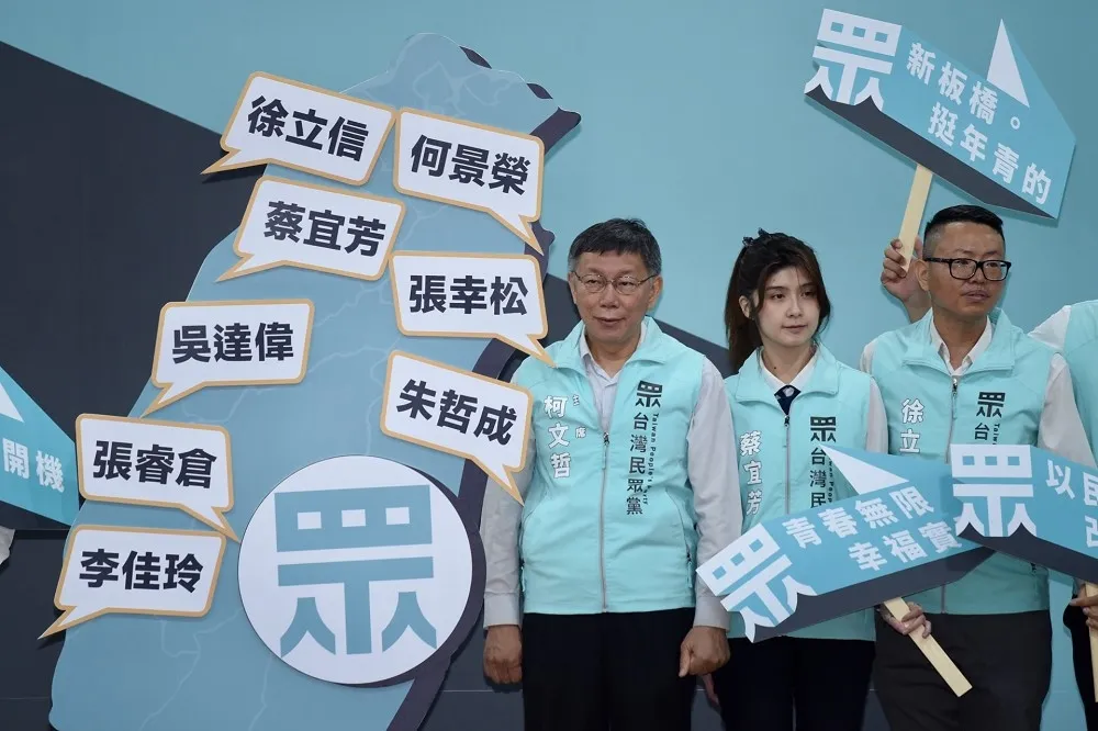 【學姊缺席】民眾黨首波立委提名8人　苗栗選區朱哲成當場退出民進黨