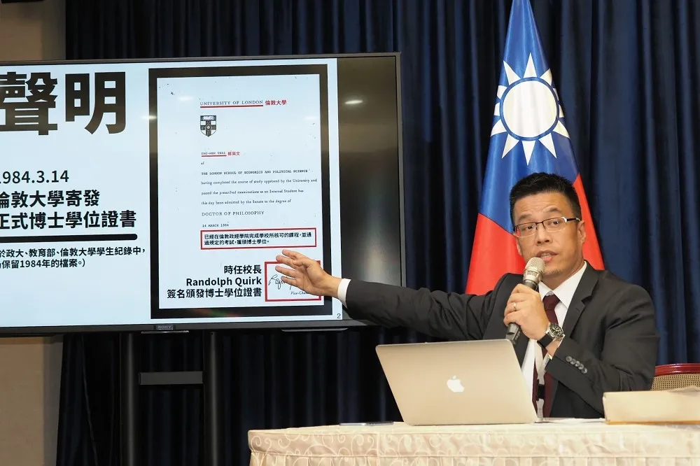 【府開箱闢謠】蔡英文論文缺頁是翻印疏漏　授權國圖給大家看個夠