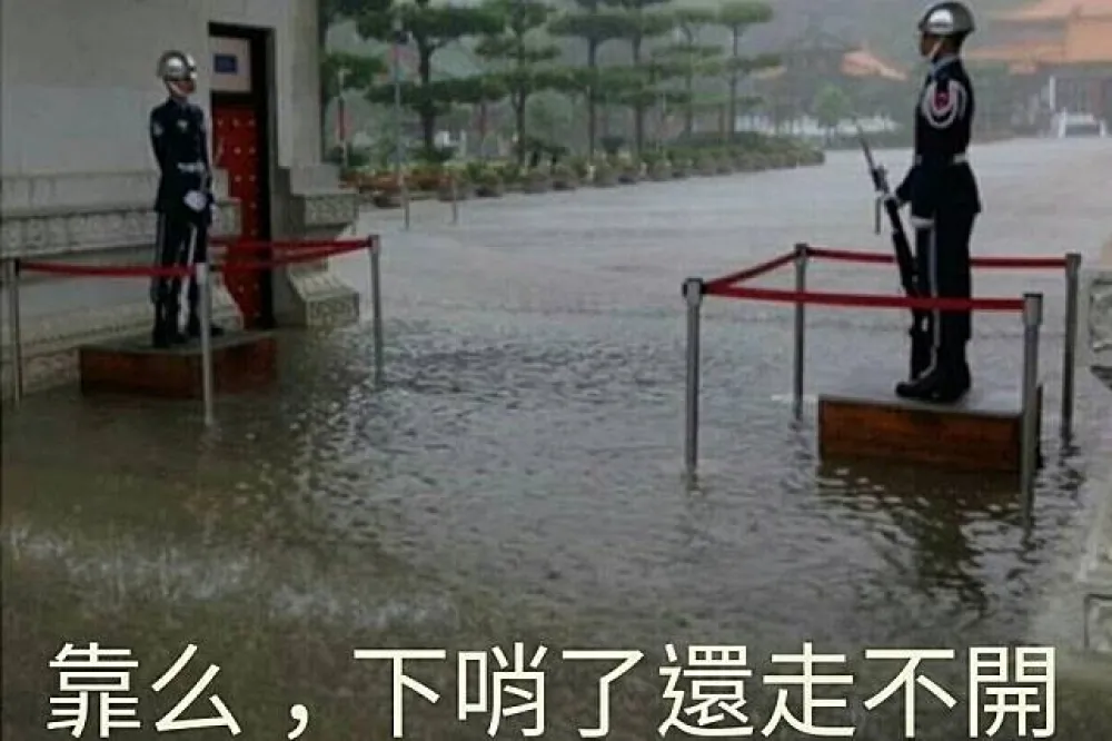 【北市災情】大雨害忠烈祠士兵下不了哨　小巨蛋成「水煮蛋」