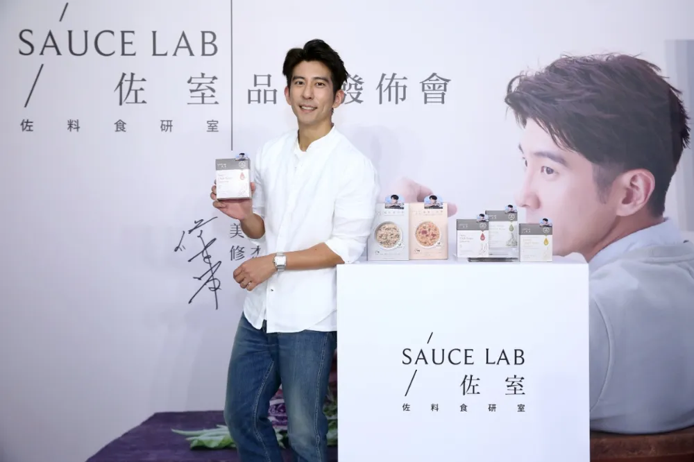 完美男人修杰楷自創品牌　「佐室 SAUCE LAB」即食包、料理醬 9/23 全新登場