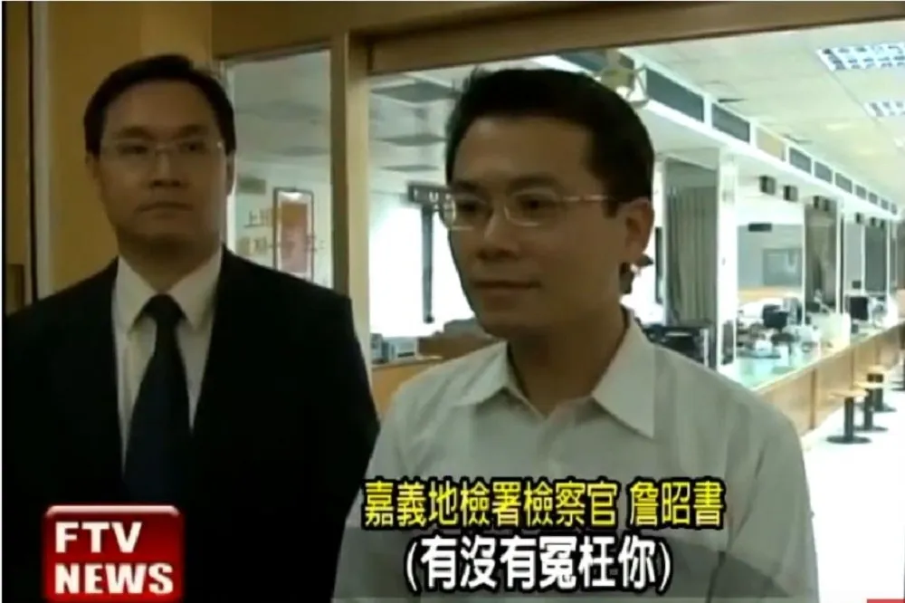 檢察官詹昭書涉貪　提早報到發監執行