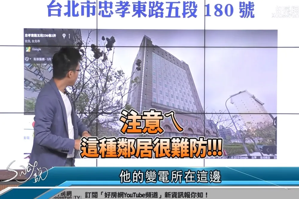 【影片】注意ㄟ　這種鄰居很難防!!! 