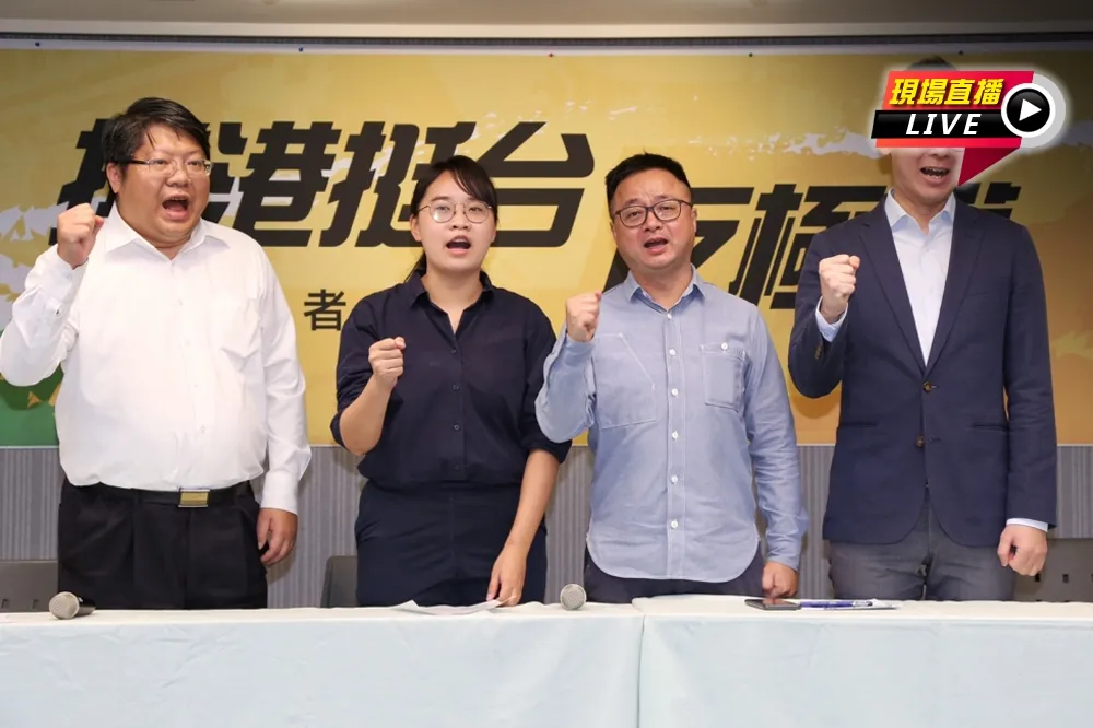【直播】公民團體「撐港反極權，929台港大遊行」拜會民主進步黨