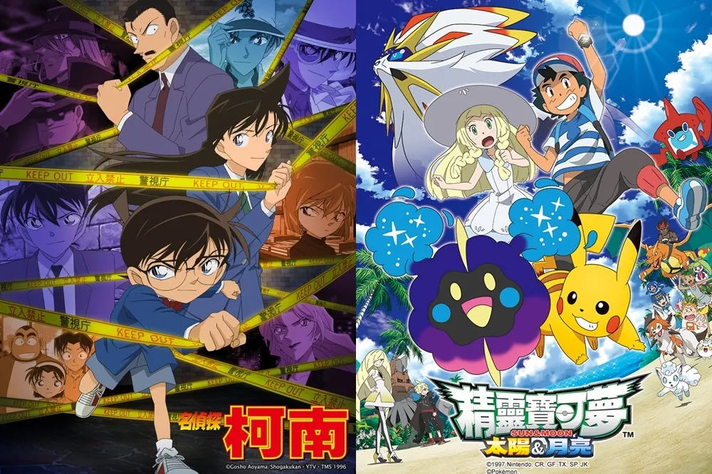 《名偵探柯南》、《精靈寶可夢》齊聚一堂！「府城西門動漫狂歡祭」十月台南登場