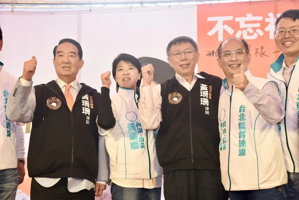 黃珊珊「樂意幫忙」接台北副市長　鄧家基卸任傳掌悠遊卡董座