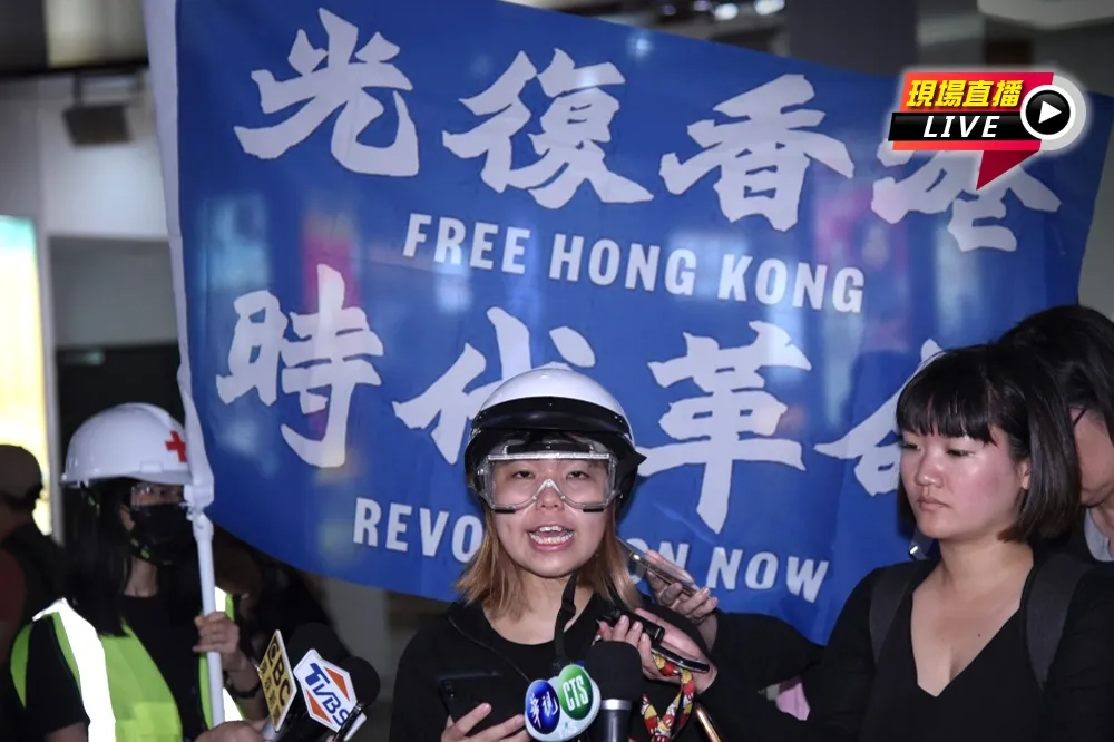 【直播】西門full gear行動　港青年籲台人929上街反極權