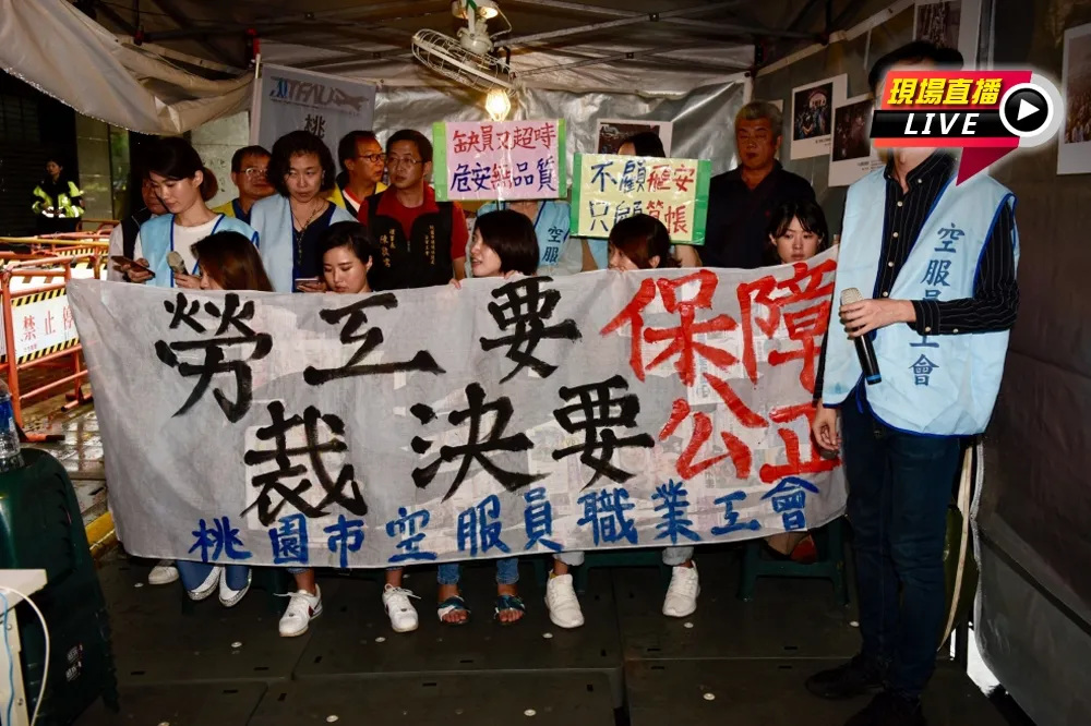 【直播】「砍年終機票」工會再槓長榮航空　裁決前最後詢問庭