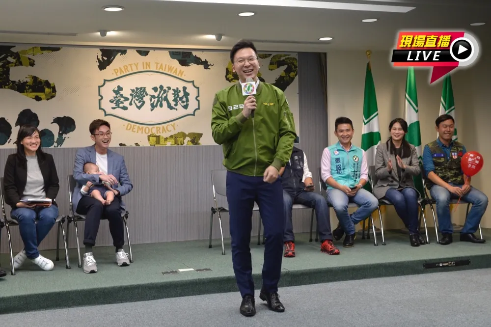 【直播】民進黨黨慶記者會　林飛帆、吳怡農、賴品妤出席