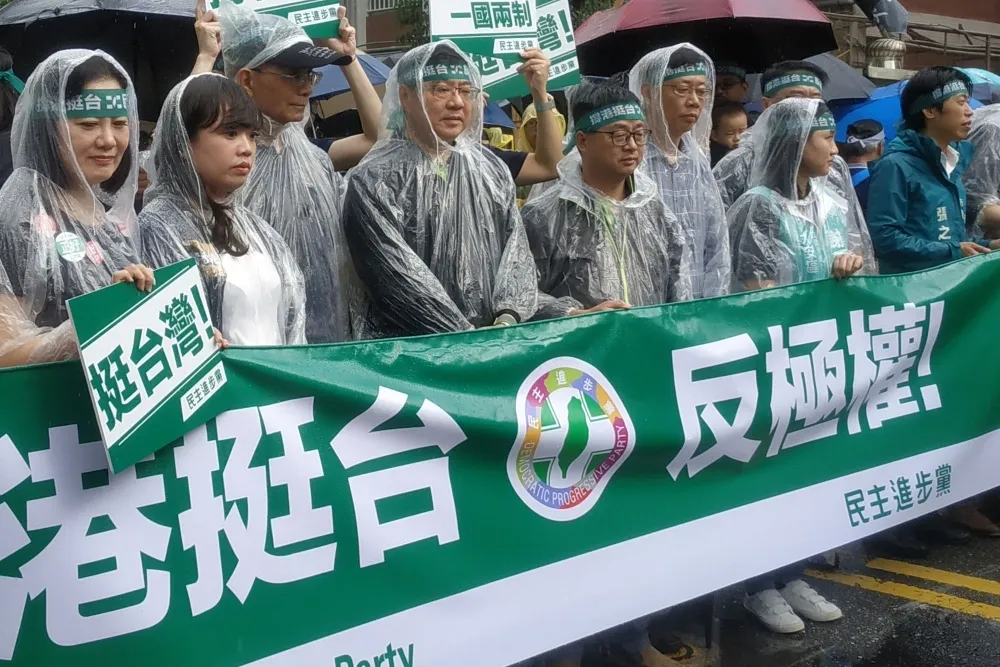 【有片】撐港守民主護台灣　民進黨：向世界發出我們的聲音