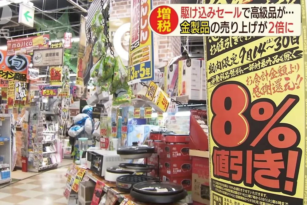 日本10/1起消費稅調漲為10％　餐點內用、外帶價格不同