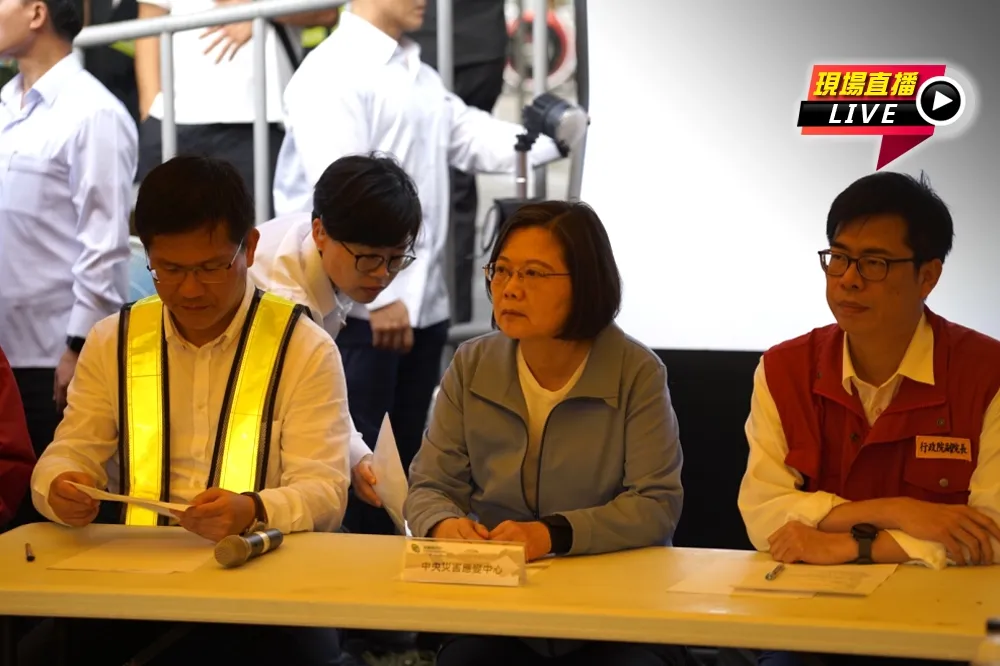 【直播】南方澳橋崩　蔡總統赴蘇澳災害應變中心坐鎮