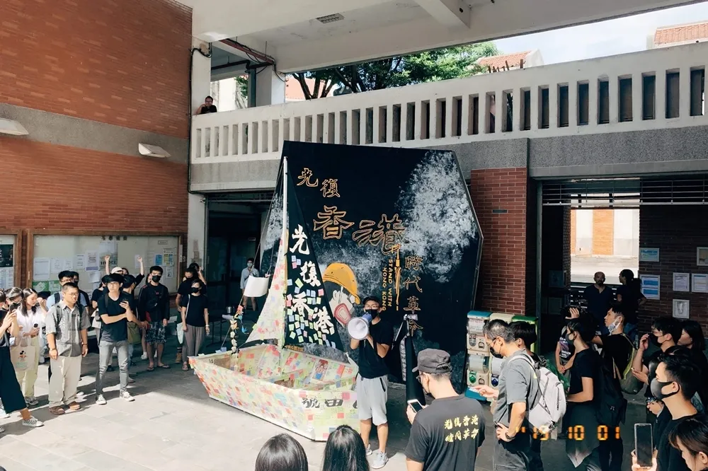 反送中、撐香港！北藝大學生組織發起「陸上行舟」活動