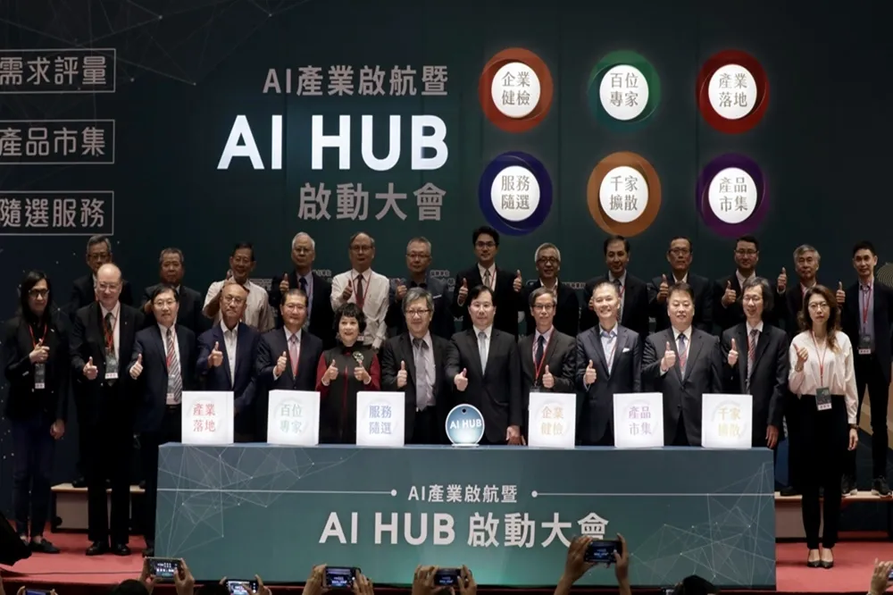 經濟部工業局推一站式方案　搶占2020年AI商機