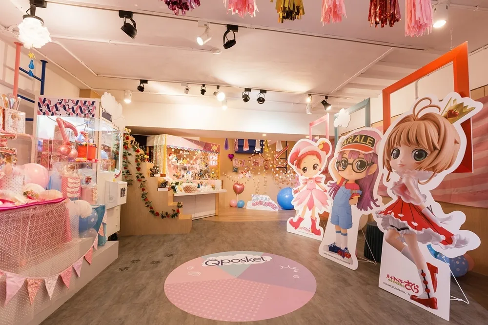 讓DoReMi和庫洛魔法使喚醒你的少女心！「少女大人的可愛魔法樂園」10/1台北登場