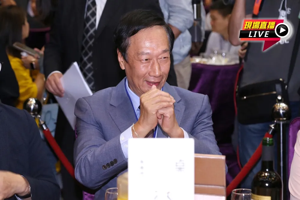 【直播】台灣玉山科技協會會員大會　郭台銘獲邀擔任致詞嘉賓