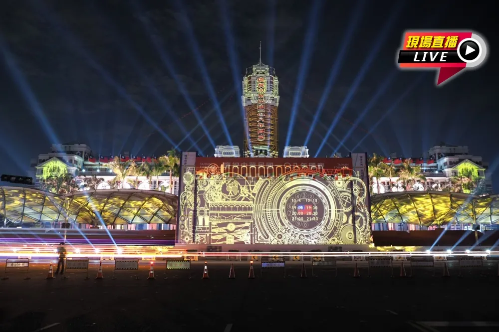 【直播】開箱2019國慶光雕！　蔡英文出席點燈儀式