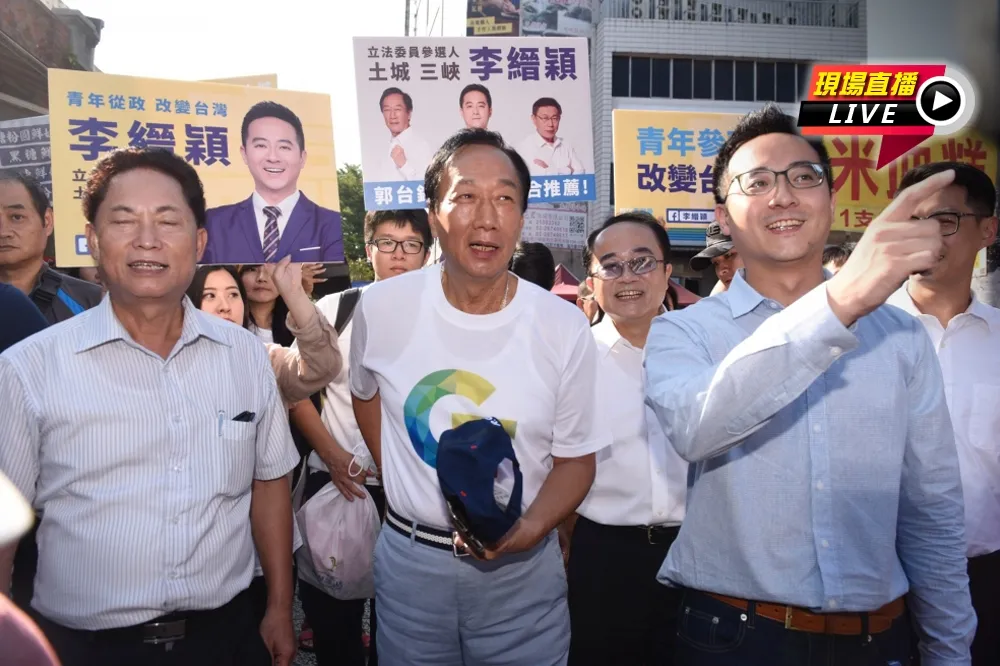 【直播】郭台銘赴三峽徒步掃街　輔選子弟兵李縉穎