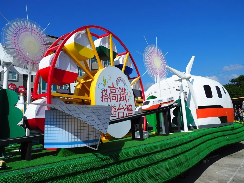 首部「搭高鐵．遊台灣」花車　將於國慶大會登場
