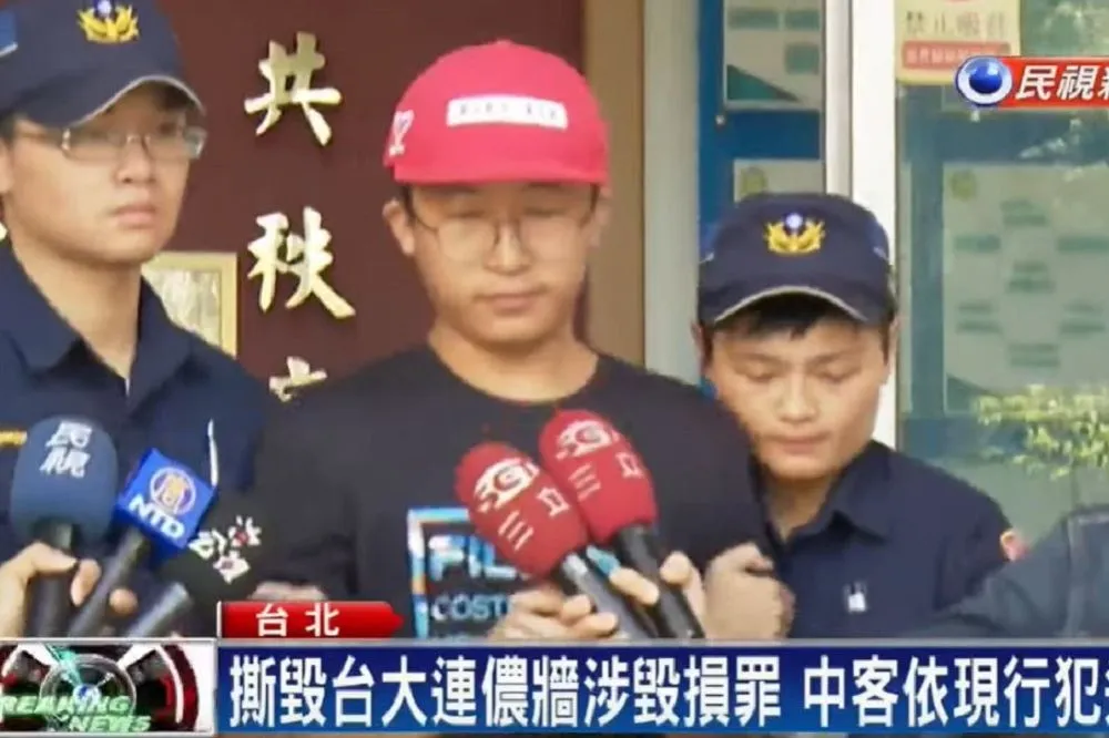 【全台首例】中客撕毀台大連儂牆遭逮　北檢送辦並限制出境