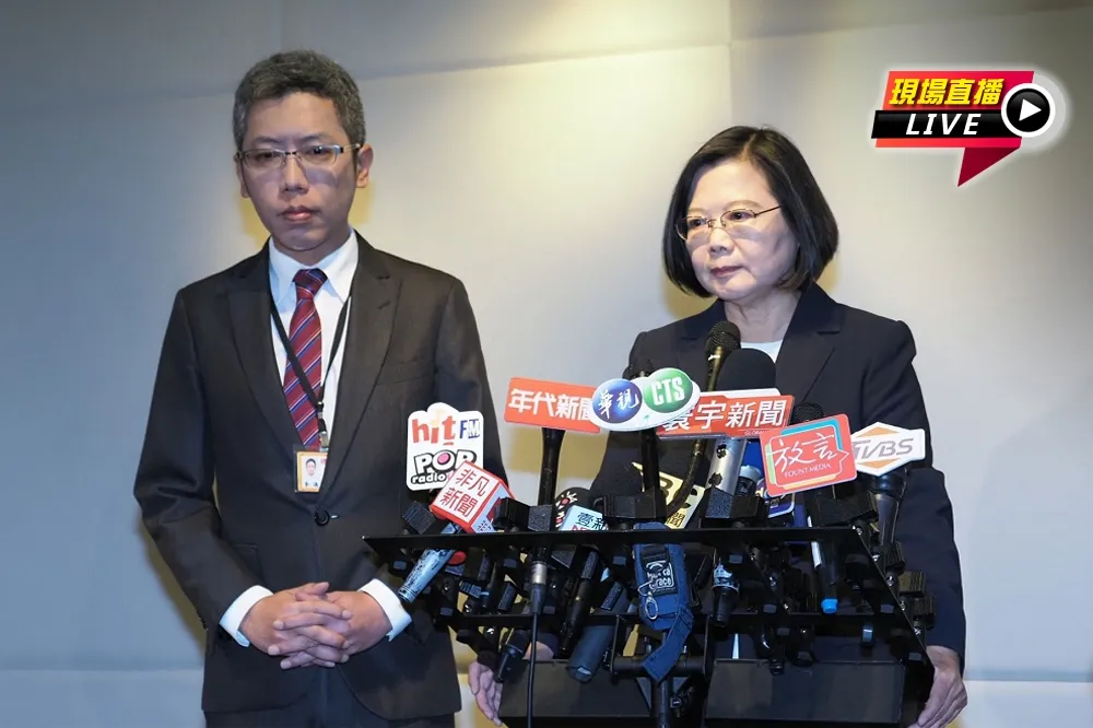 【直播】2019玉山論壇　蔡英文出席